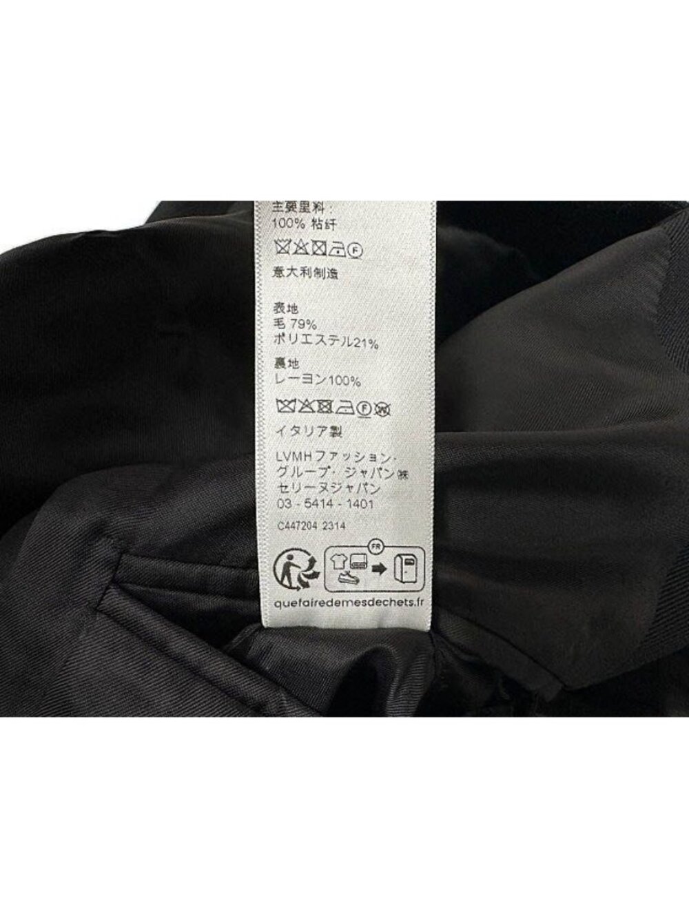 Celine Triomphe Jacket Gabardine Logo Embroidery Wool 54 Black - Picture 7 of 7